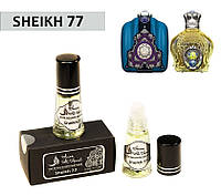 Величественный восточный мужской аромат Аналог на бренд Sheikh 77 (Шейх 77)
