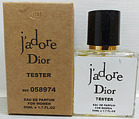 Духи женские Dior Jador (Диор Жадор) Тестер 50 мл.