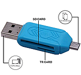 Картридер OTG MicroUSB & USB Для MicroSD І SD/MMC Карт, фото 3