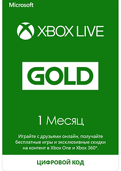 Xbox Live Gold - 1 місяць (Xbox 360/One) підписка для всіх регіонів і країн