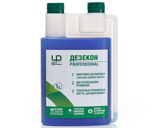 ДЕЗЕКОН