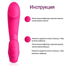 Вібратор G-Spot з Клиторальным язичком Maig Utimi стимулятор клітора і точки g, фото 6