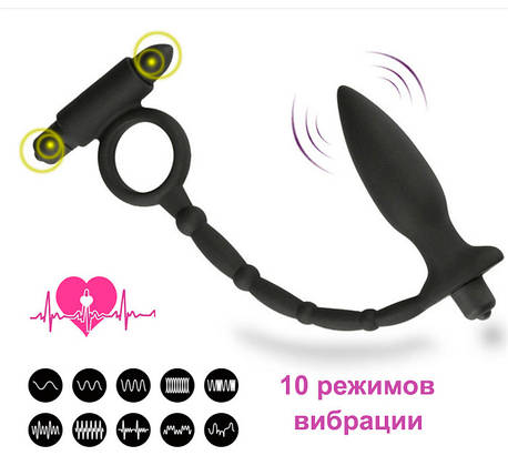 Виброкольцо з анальної пробкою 10 режимів вібрації G-Power Anal масажер простати чоловічий вібратор, фото 1