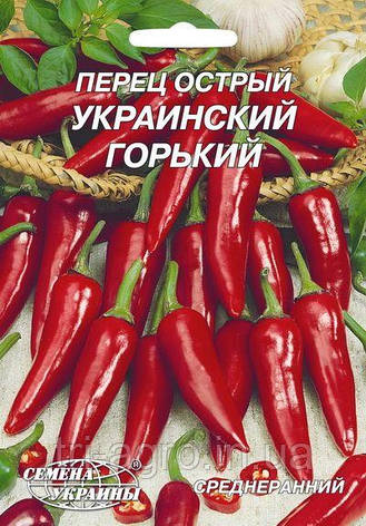 Перець гострий Український гіркий 3г (НУ), фото 1