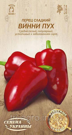 Перець солодкий Вінні Пух 0,3г НУ, фото 1