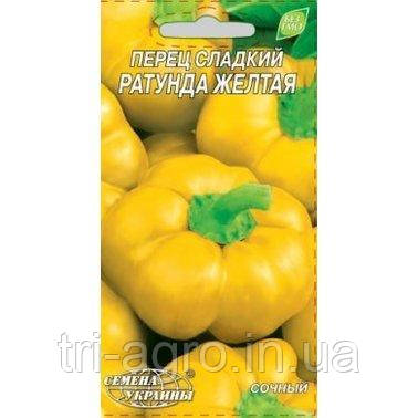 Перець солодкий Ратунда жовтий 3г (НУ), фото 1