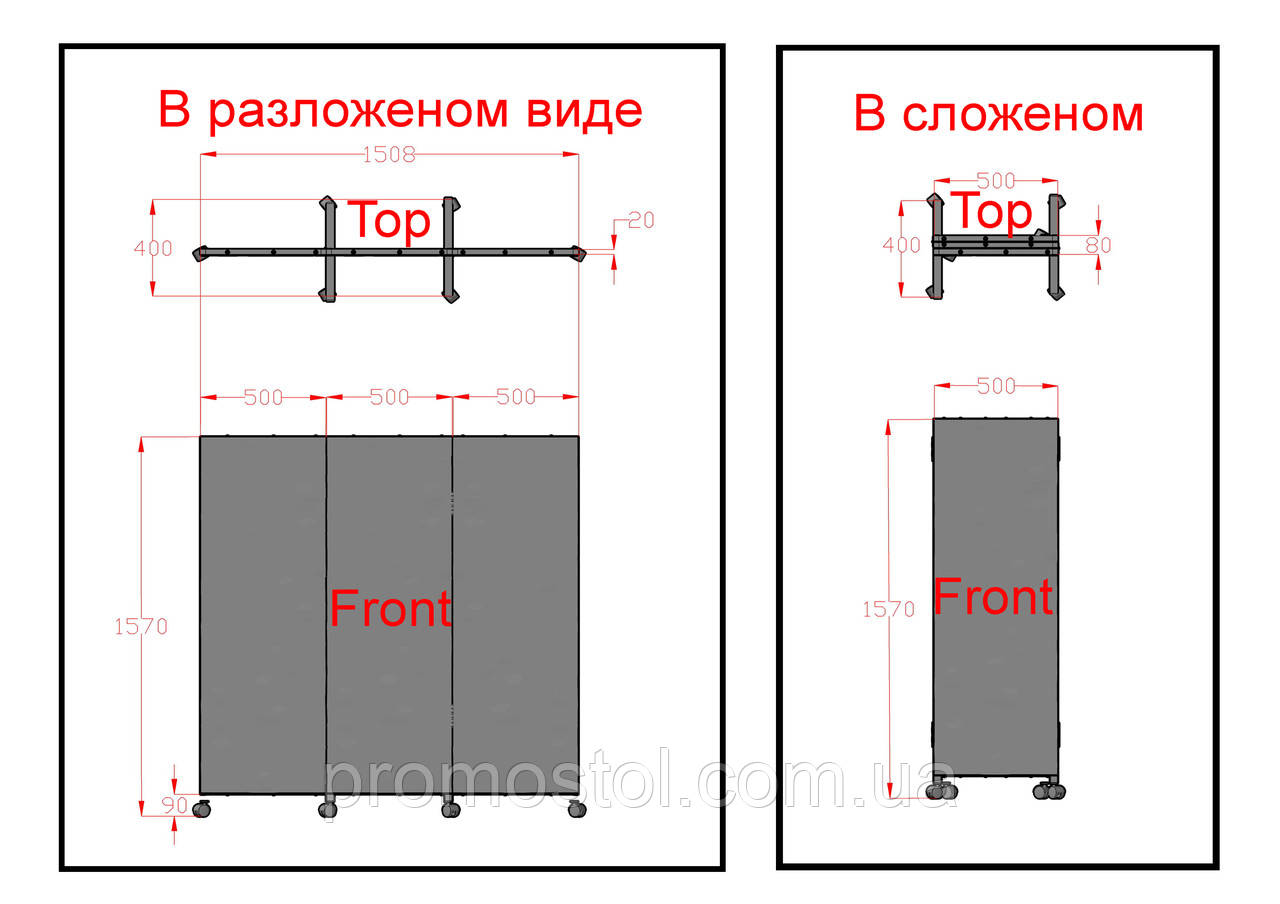 Ширма медицинская пластиковая 157х150 см 3 секции - фото 5 - id-p1326837992