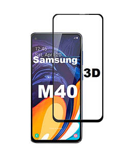 Захисне скло 3D для Samsung Galaxy M40 M405 (Самсунг Галаксі М40)