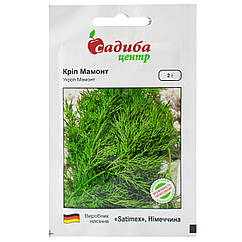 Кріп Мамонт 2 г Satimex