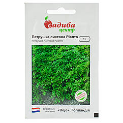 Петрушка Ріалто 1 г Bejo