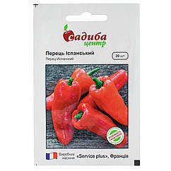 Перець Іспанський 20 шт Service plus
