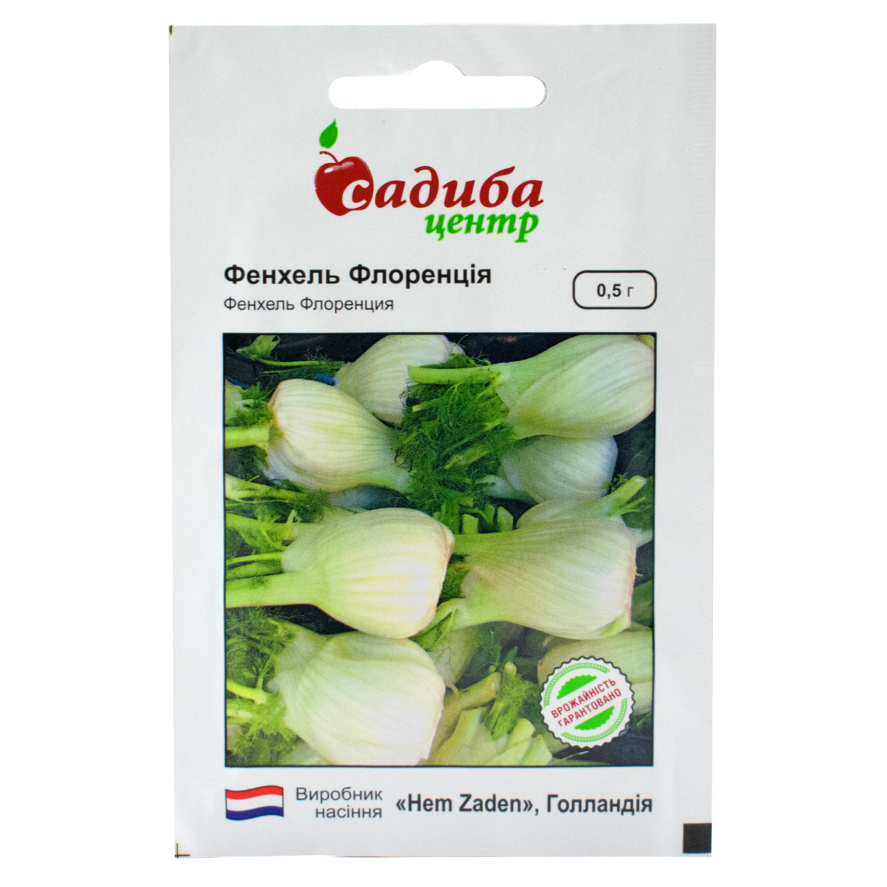 Фенхель Флоренція 0.5 г Hem Zaden