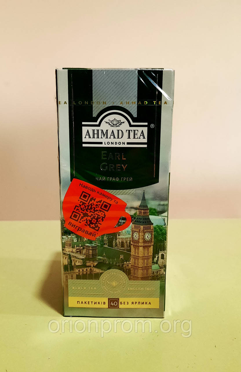 Чай Ahmad Tea Earl Grey 40 пакетів без ярлика чорний