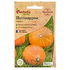 Гарбуз Потимаррон 5 шт Традиція