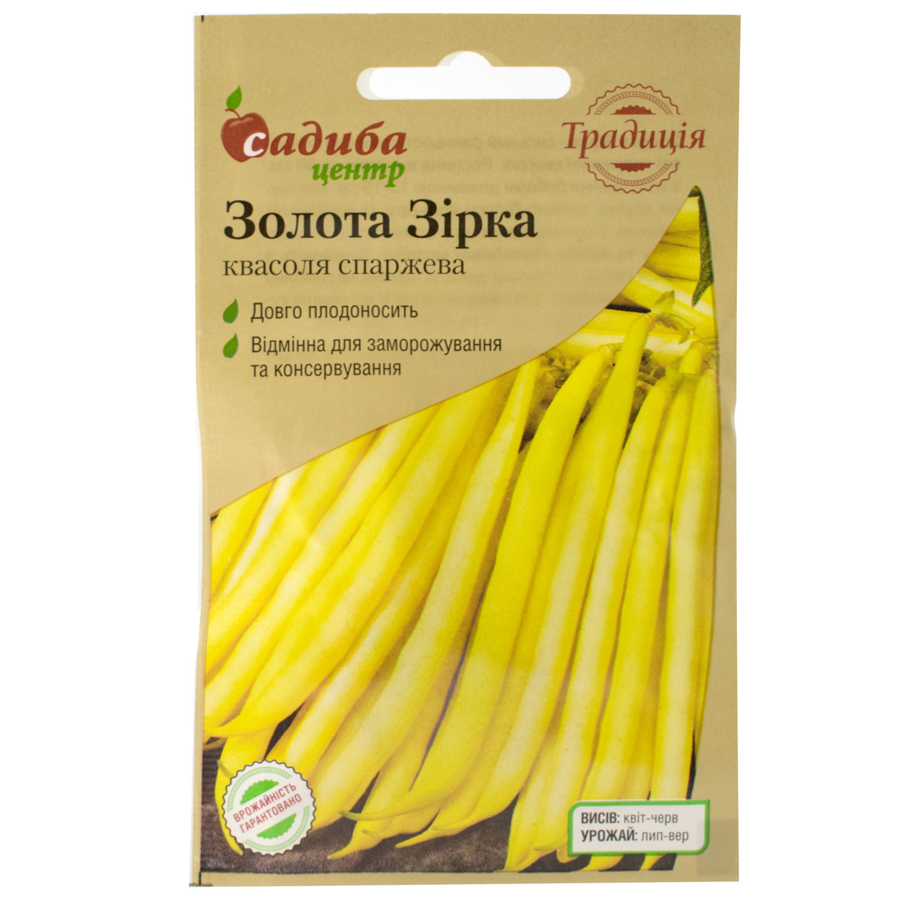 Квасоля спаржева Золота зірка 10 шт Традиція, фото 1