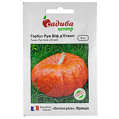 Гарбуз Руж Віф Де Тамп 8 шт Service plus