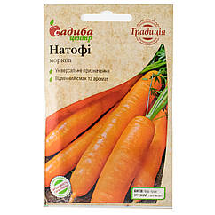 Морква Натофи 2 м Традиція
