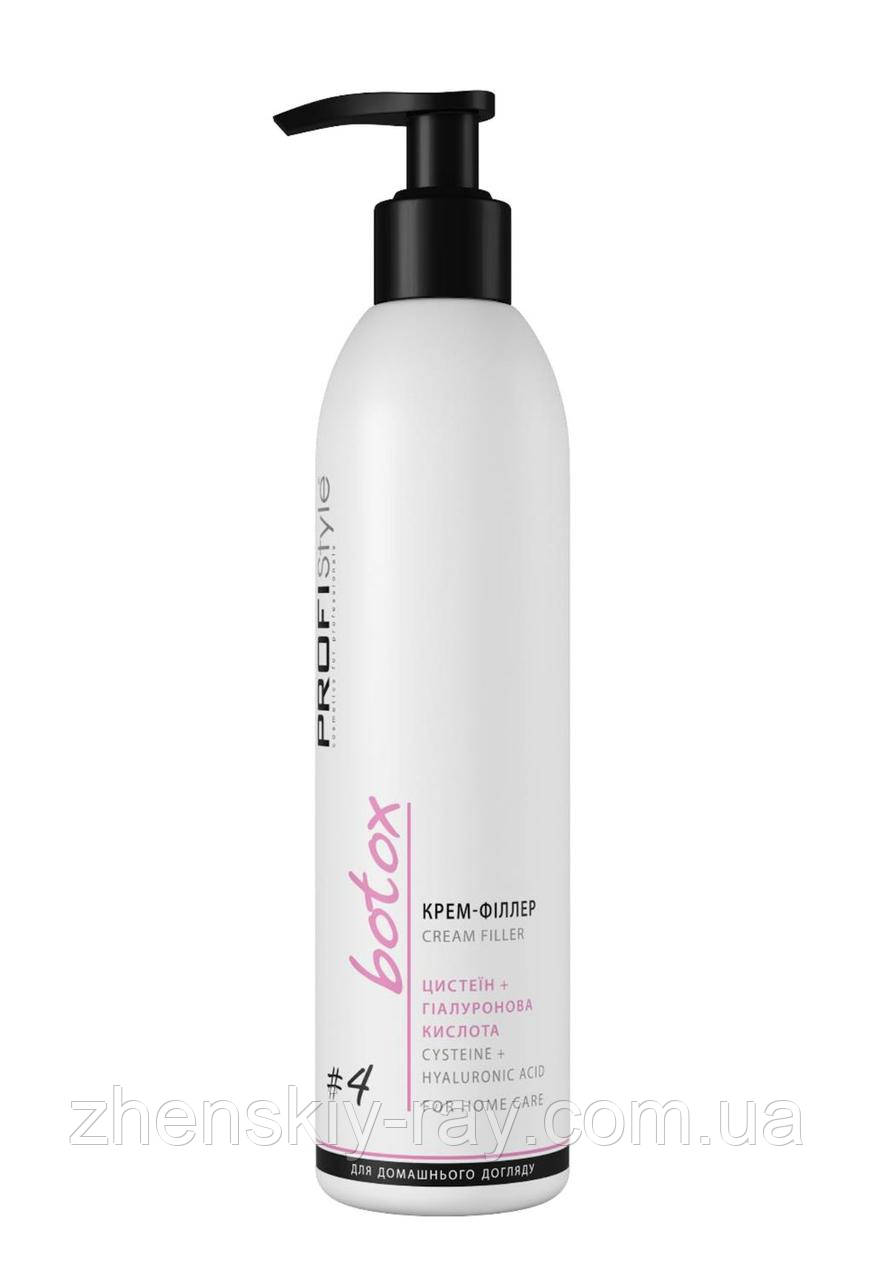 Крем-філер Profi Style BOTOX, 250 мл
