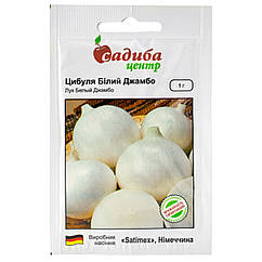 Цибуля Білий Джамбо 1 г Satimex