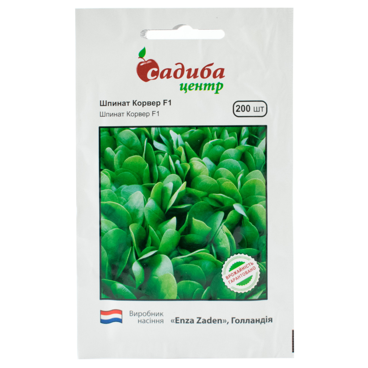 Шпинат Корвер F1 200 шт Enza Zaden, фото 1
