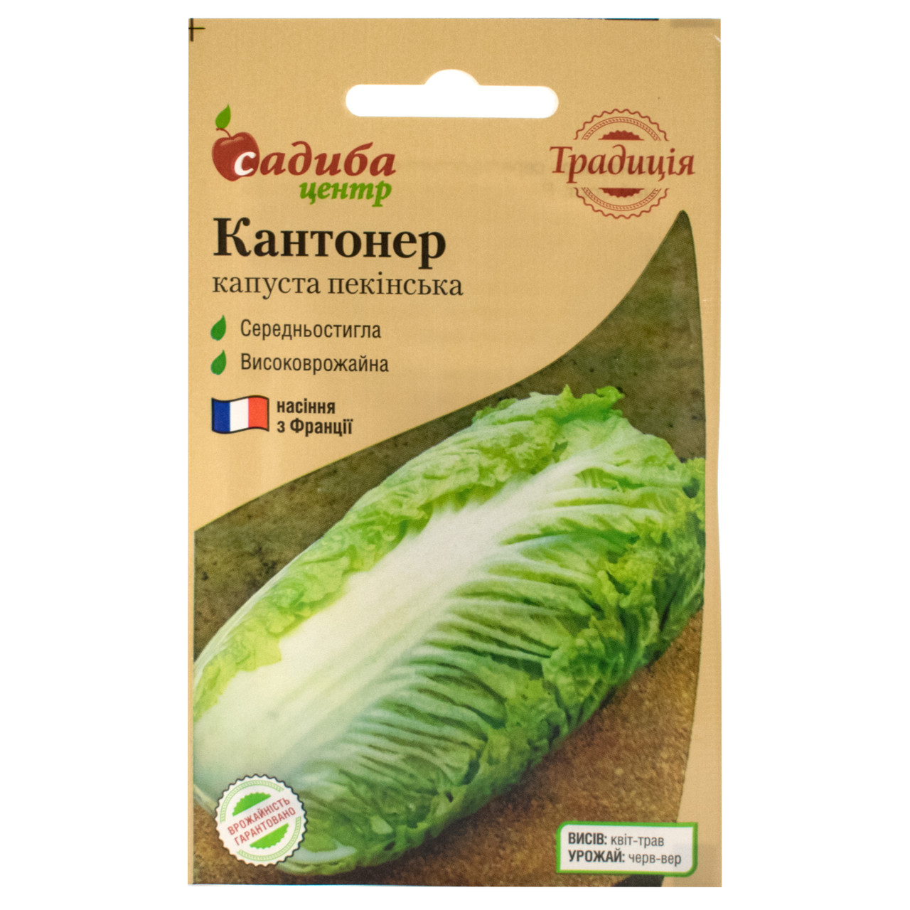 Капуста пекінська Кантонер 0.5 г Традиція, фото 1