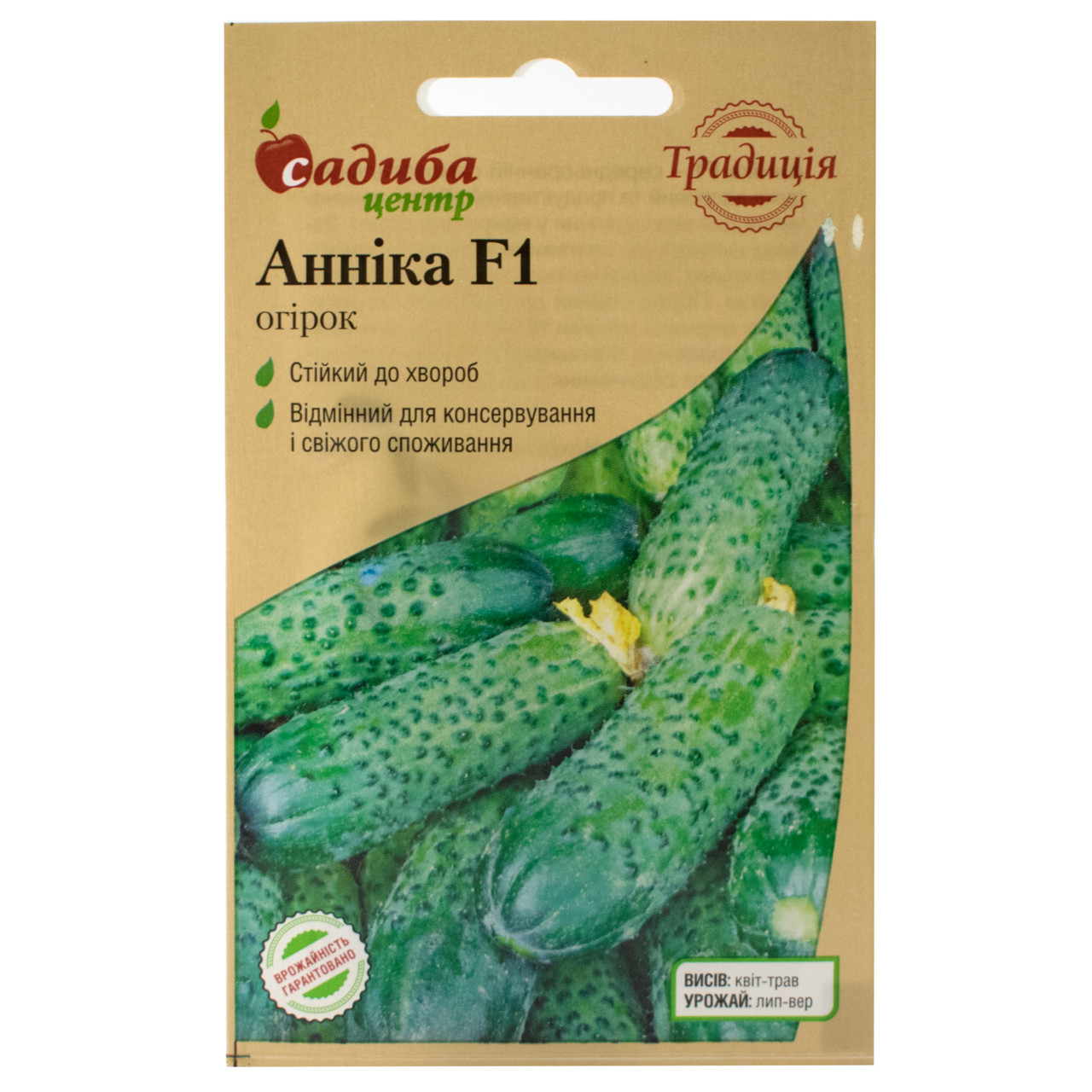 Огірок Анніка F1 10 шт Традиція, фото 1
