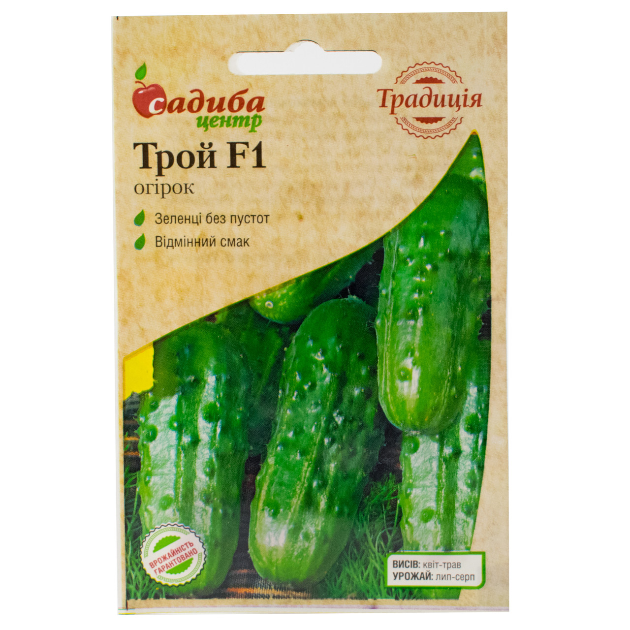 Огірок Трой F1 0.5 г Традиція