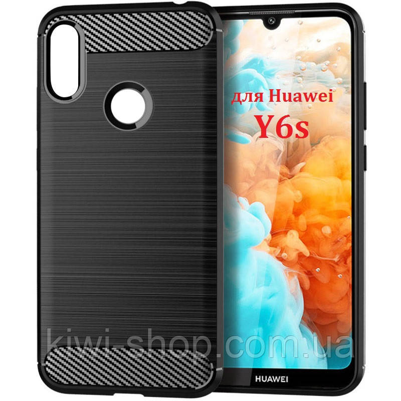 Протиударний чохол Carbone Slim Series для Huawei Y6s (2019) чорний карбоновий ударостійкий чохол хуавей у6с, фото 1