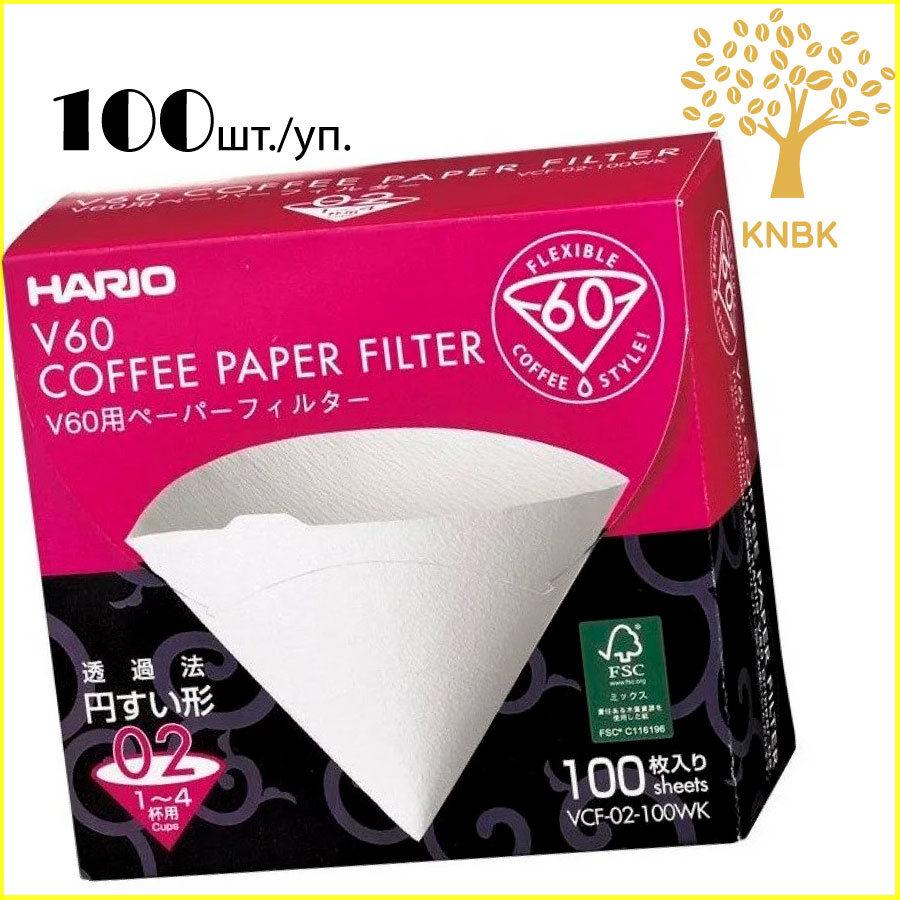 Паперові фільтри Харіо 02 для Пуровера Білі 100 шт. Hario Box картонна коробка, фото 1