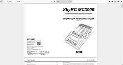 Інструкція з експлуатації зарядного пристрою SkyRC MC3000 російською мовою