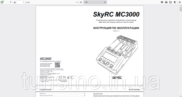 Инструкция По Эксплуатации Зарядного Устройства SkyRC MC3000 На.
