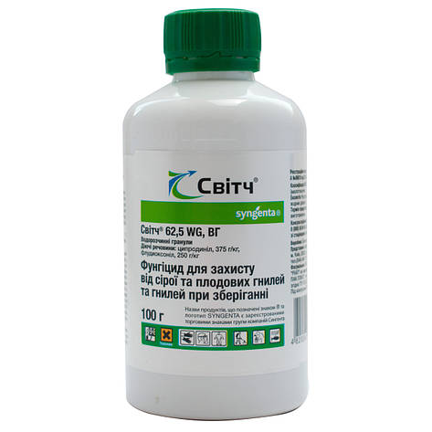 Фунгіцид Світч 62,5 WG в.г. (100 гр), Syngenta, фото 1