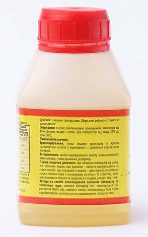 Біо-інсектицид Актофіт (200 мл), Біоветфарм, фото 3