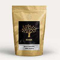 Купаж сортів KNBK CARAMEL Арабіка 100% 500 г. Свіжообсмажена кава