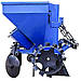 Картоплесаджалка до мототрактора КС14 (з бункером для добрив), фото 4
