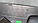Кришка двигуна декоративна Рено Меган 2 / Сценік 2 / Лагуна 2/3 / Еспайс 4 2.0 б/в, фото 2