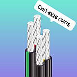 СИП 4 4х16 СИП 4х16, фото 2