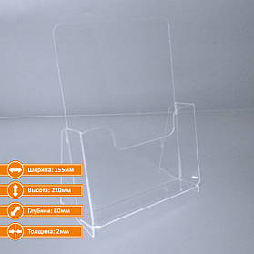 Буклетниця А5 вертикальна (148 х 210 мм), акрил 2 мм