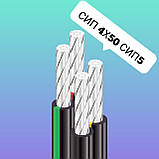 СІП 4*50 СІП 4 4*50 дріт  алюмінієвий, фото 2