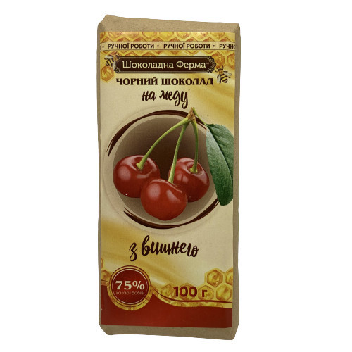 Шоколад чорний на меду з вишнею, 100 р, Шоколадна ферма