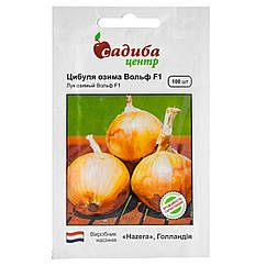 Цибуля Вольф F1 100 шт Hazera