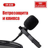Петличний мікрофон 2 м з роз'ємом для смартфона 3.5 мм jack Професійна петличка Earldom ET-E38, фото 6