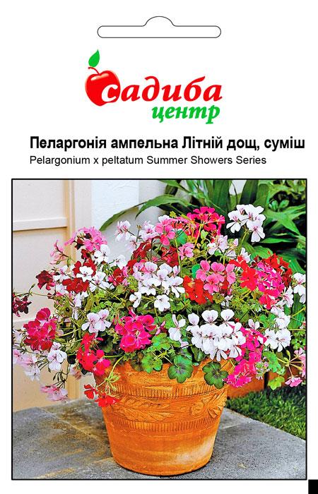Пеларгонія Літній дощ ампельна Суміш 3 насінини