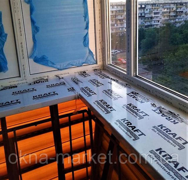 Підвіконня Kraft на балконі з виносом