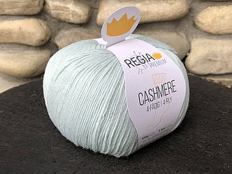 Носкова пряжа Cashmere/Schachenmayr Regia Premium