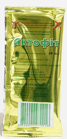 Біо-інсектицид Актофіт (40 мл), Біоветфарм, фото 2