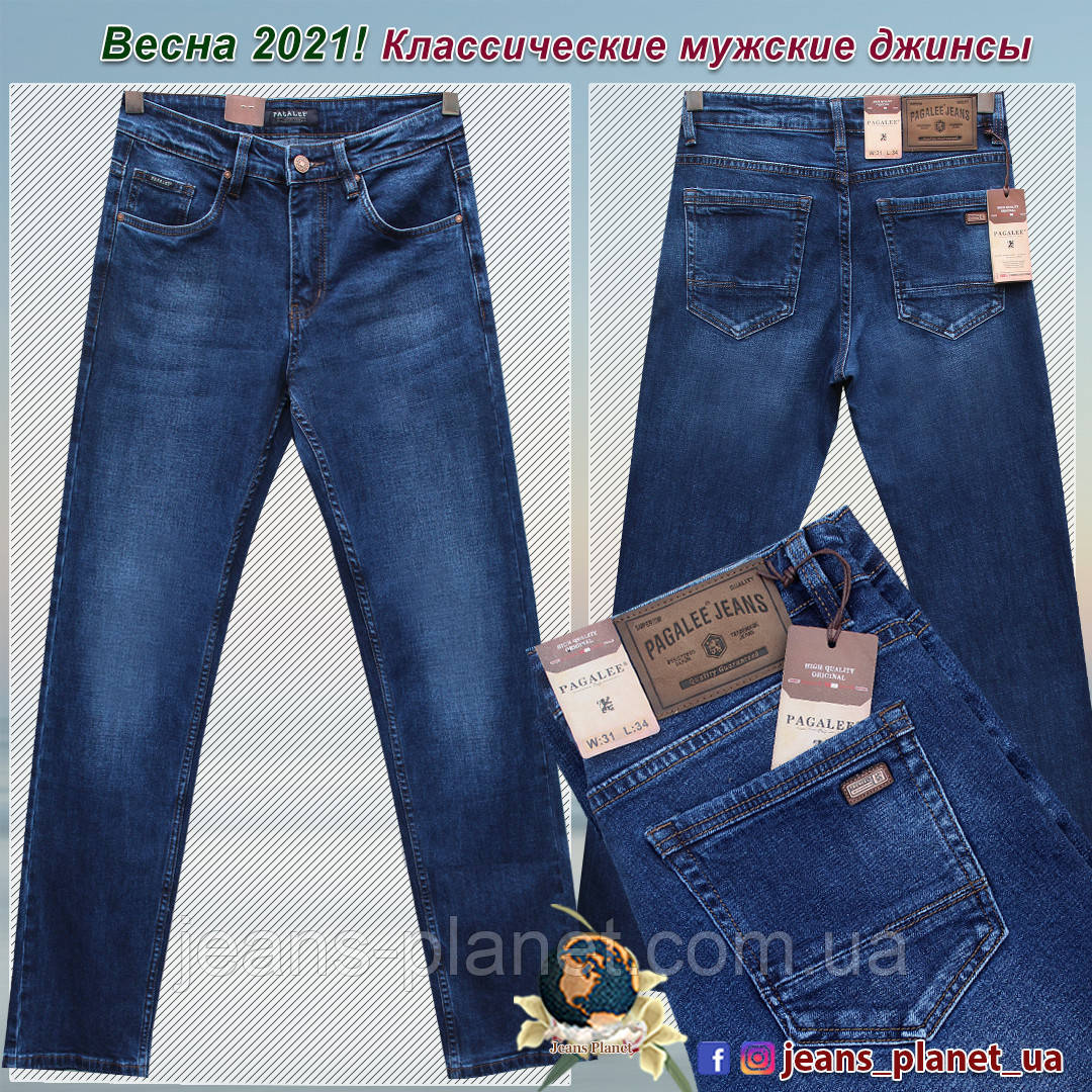 Джинси чоловічий класичний прямого покрив Pagalee