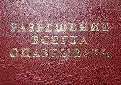 Посвідчення роздільна здатність завжди опалювати