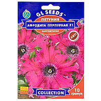 Петуния Афродита пурпурная F1 10 шт Gl Seeds