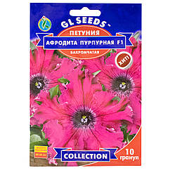 Петунія Афродіта пурпурна F1 10 шт Gl Seeds